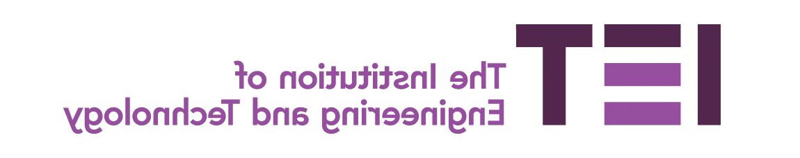 IET logo主页:http://vxfr.hbwendu.org